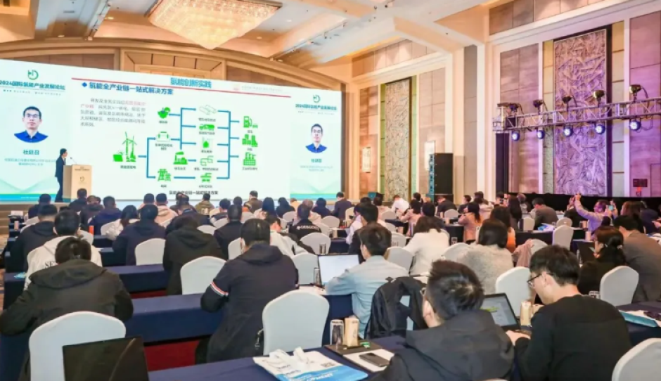五载深耕，氢启新程！2026国际氢能储存运输产业技术创新大会即将启幕