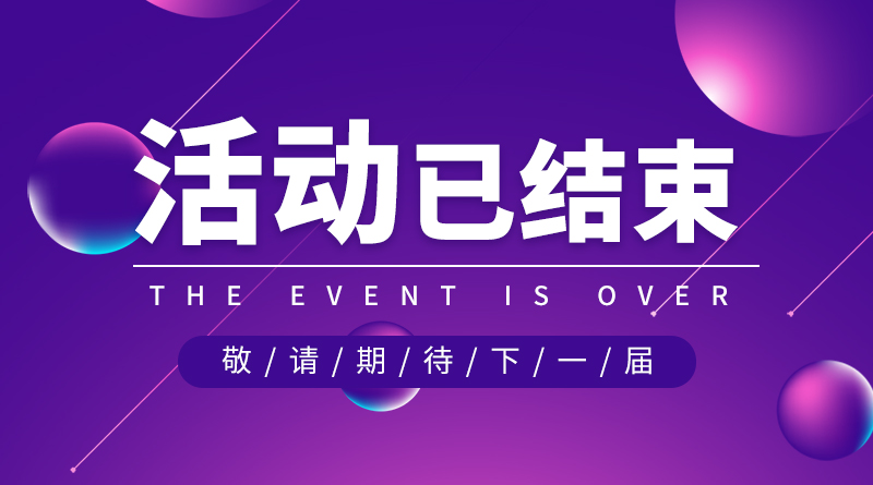 2015广州*复合材料与聚氨酯展览会